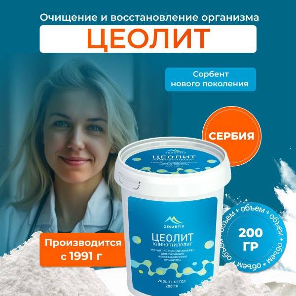 Dietary Supplement Powder, 200 Packets, Unflavored, for Children and Adults