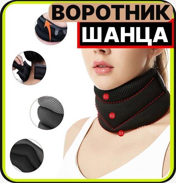 Adult Orthopedic Cervical Collar Neck Brace Black