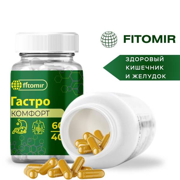 FitoMir GastroComfort Plant Complex with Enzymes – Support for Gastritis, Bloating and Dysbiosis