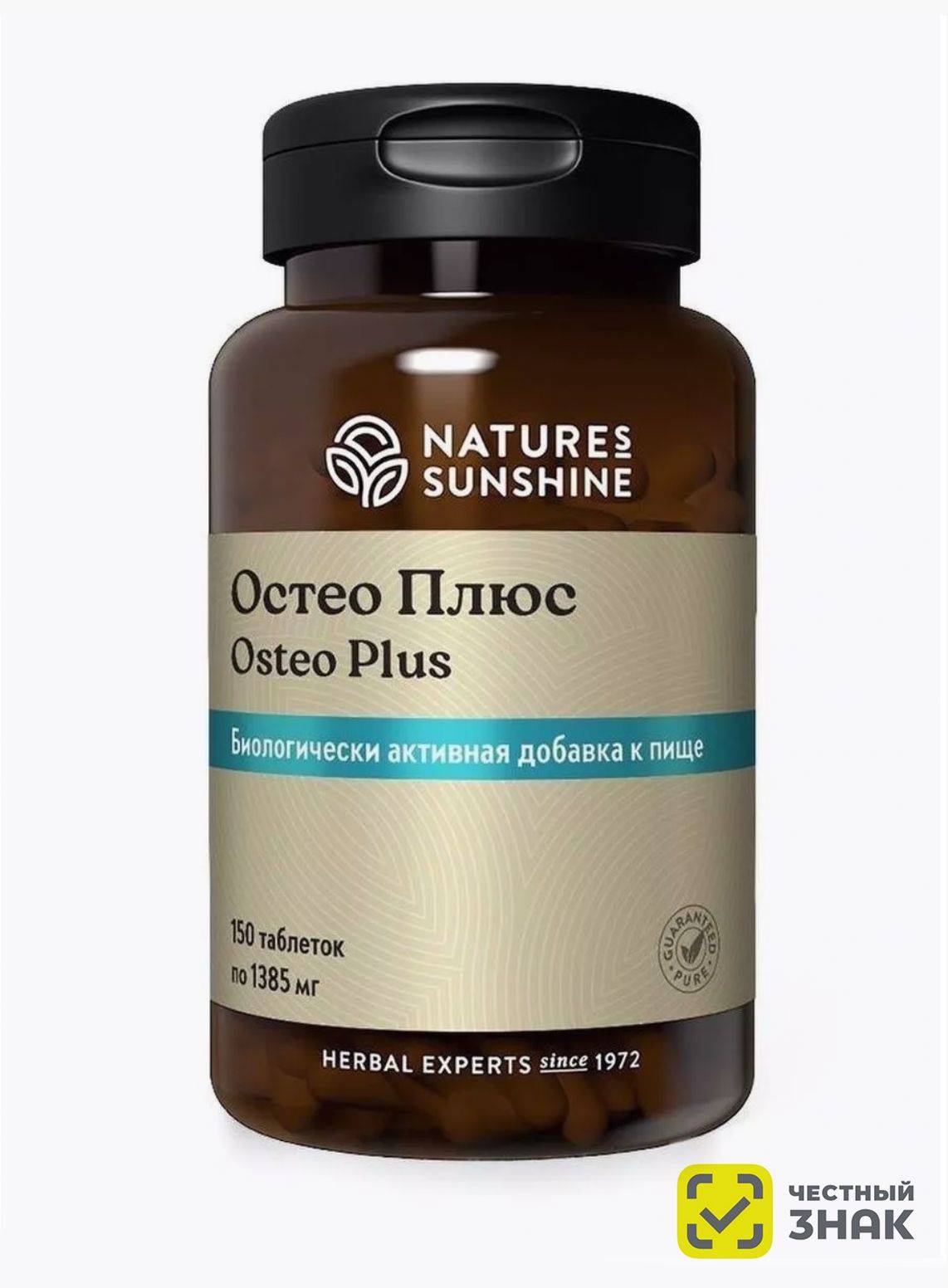 Nature's Sunshine Osteo Plus Tablets 1385 mg