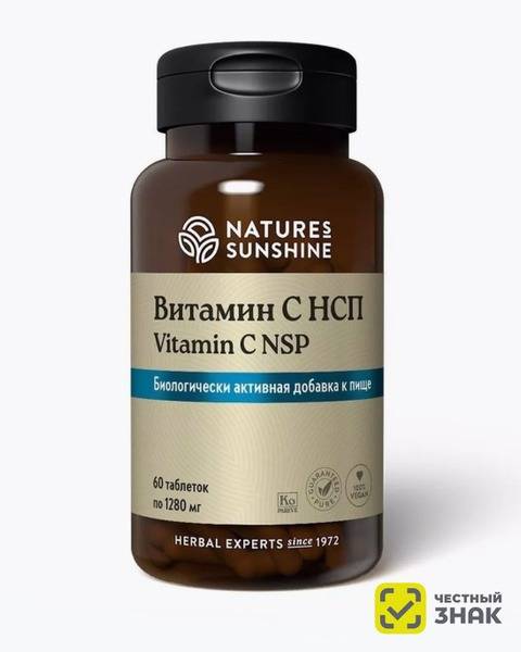 Nature's Sunshine Vitamin C, 1280 mg, 60 Tablets