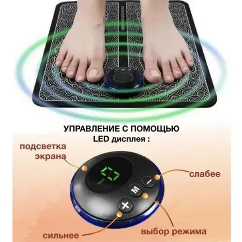 EMS Foot Massage Mat with Remote, 8 Modes and 19 Speeds #1