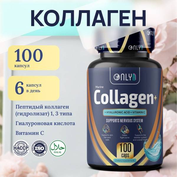 ONLYVIT Collagen + Hyaluronic Acid + Vitamin C Capsules, 100 Count