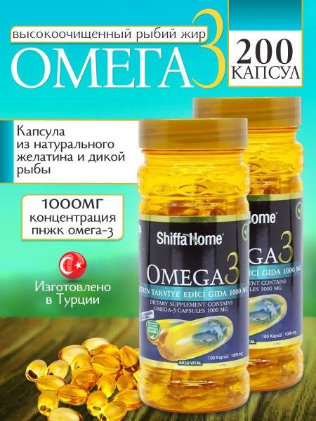 Omega-3 1000mg Fish Oil Capsules (200 Count) - For Skin, Hair, Nails & Joints