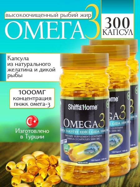 Omega-3 1000mg Fish Oil Capsules - 300 Count for Skin, Hair, Nails & Joints