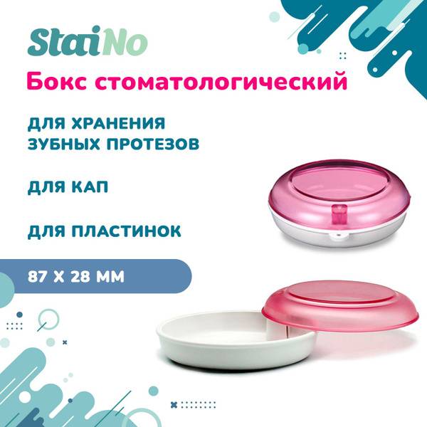 Staino Plastic Box Circle Orthodontic Container, Purple, 1 Count