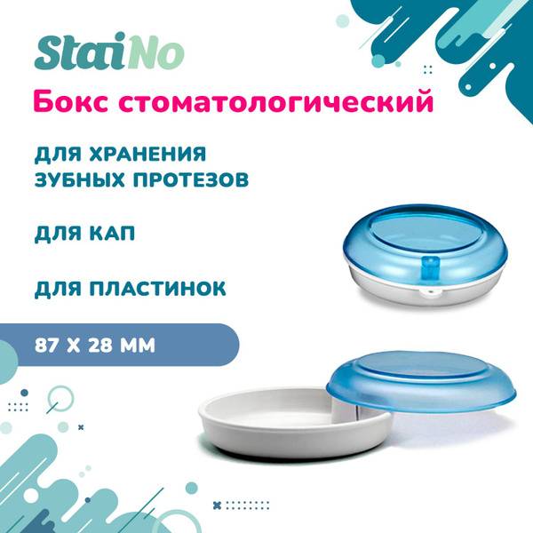 Staino Plastic Box Circle Orthodontic Retainer Case, Light Blue, 9 cm x 9 cm x 5 cm
