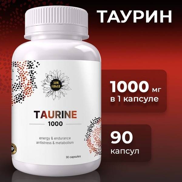 Taurine 1000mg Capsules: Energy & Endurance Supplement