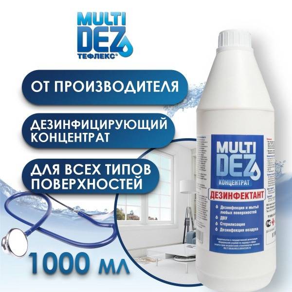 Disinfectant Solution, 1000 ml