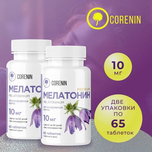 Corenin Melatonin 10 mg Tablets, 65 Count, Twin Pack