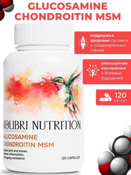 Glucosamine Chondroitin MSM: Joint Health Supplements