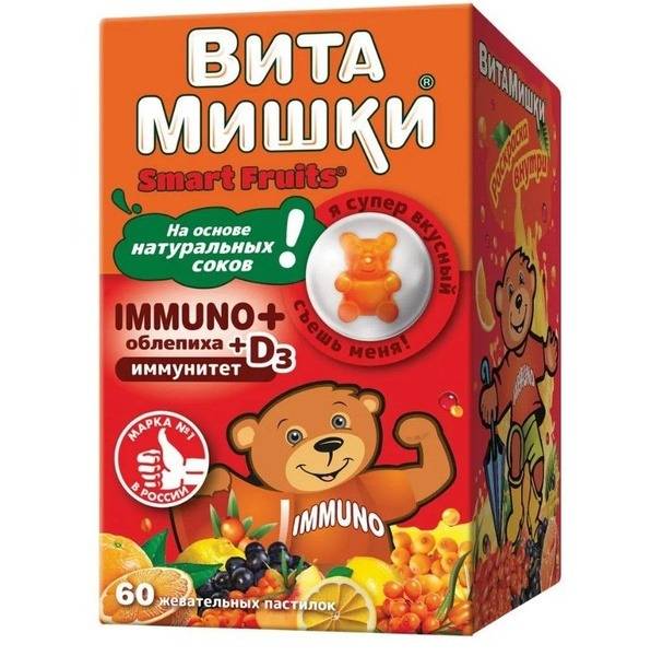Vitamishki® Immuno + Sea Buckthorn + D3 Chewable Gummies for Immunity, 60 Count