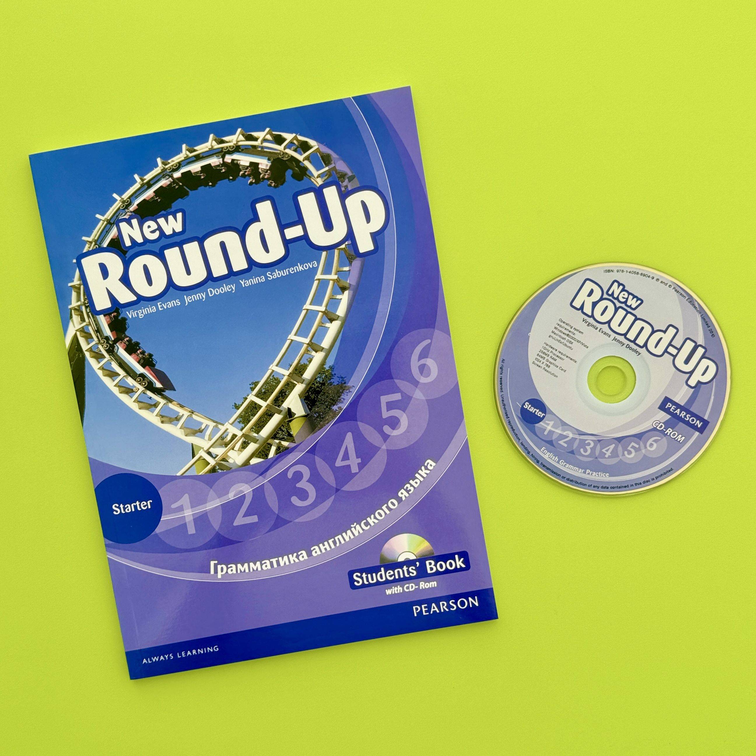 New Round Up Starter: Student's Book +CD / Русская версия | New Round-Up