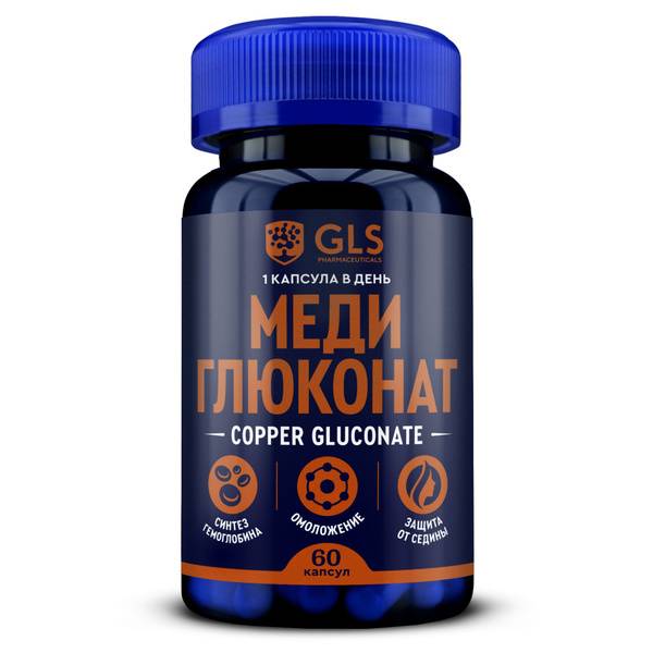 GLS Pharmaceuticals Copper 2mg Vitamins for Beauty, Youth, and Immunity, 60 Capsules