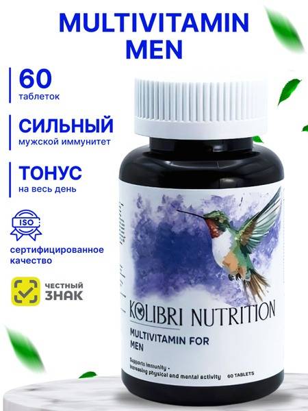 Men's Multivitamin: Kolibri Nutrition