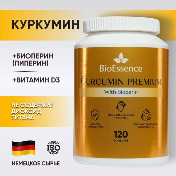 BioEssence Curcumin with Piperine: Joint & Immune Support (120 Capsules)