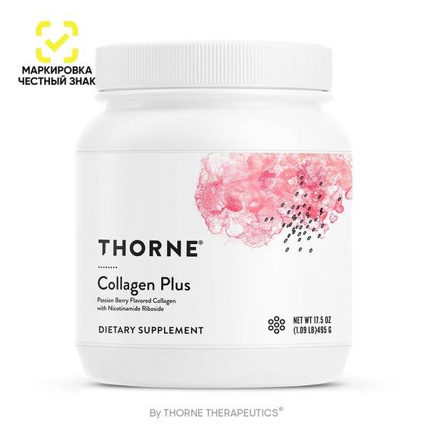 Thorne Research Collagen Plus: 495g Supplement