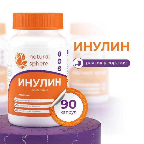 Naturalsphere Inulin for Weight Loss 90 Capsules