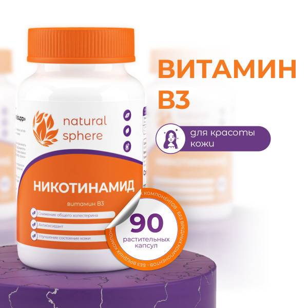 Naturalsphere Nicotinamide 60 mg NMN for Anti-Aging and Skin Beauty