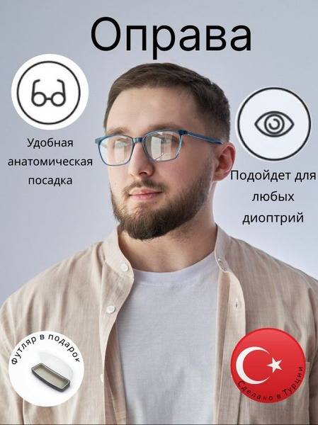 Summit ST240 C210 Eyeglass Frames