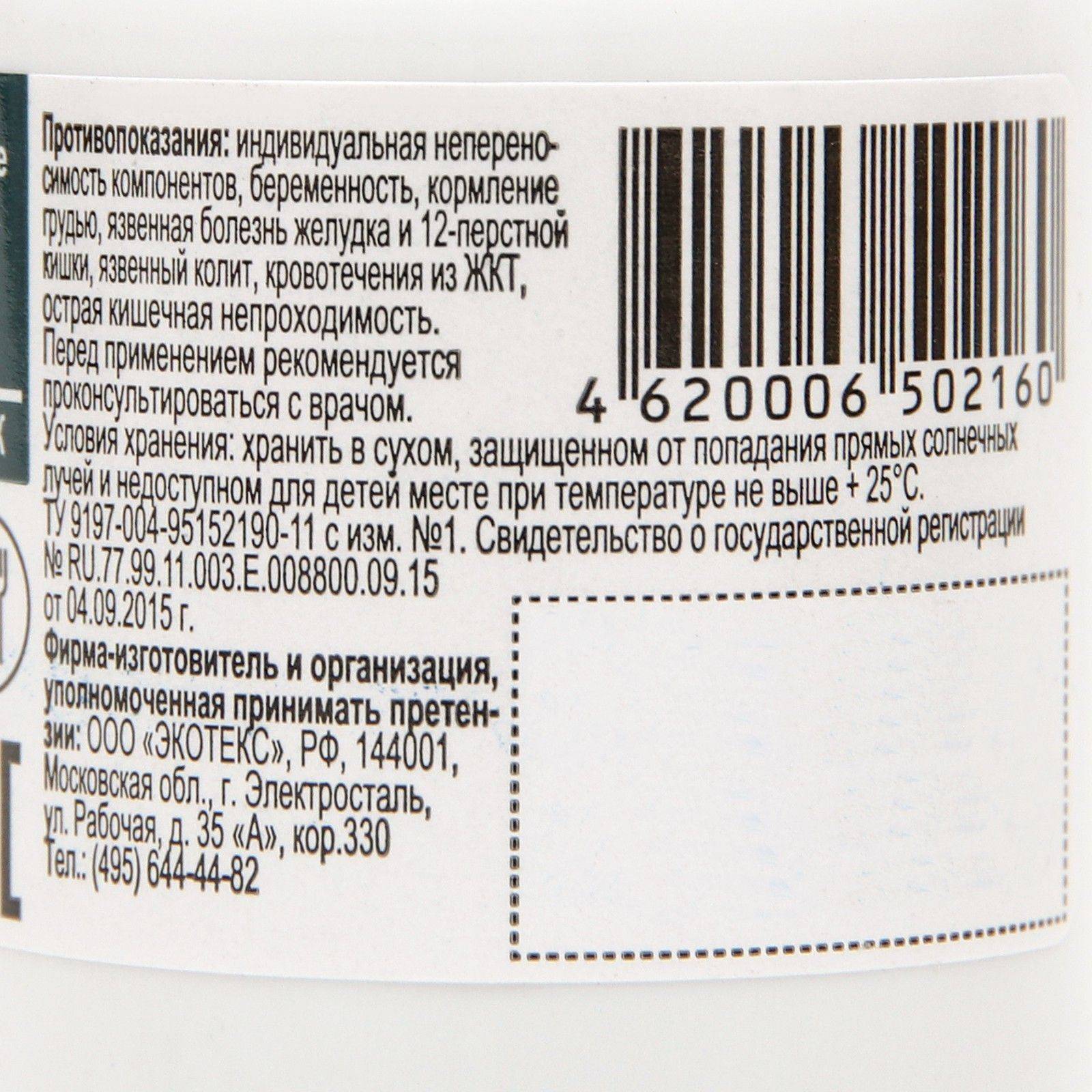 Vitamuno Activated Charcoal Tablets 0.25g – 50 Count #6