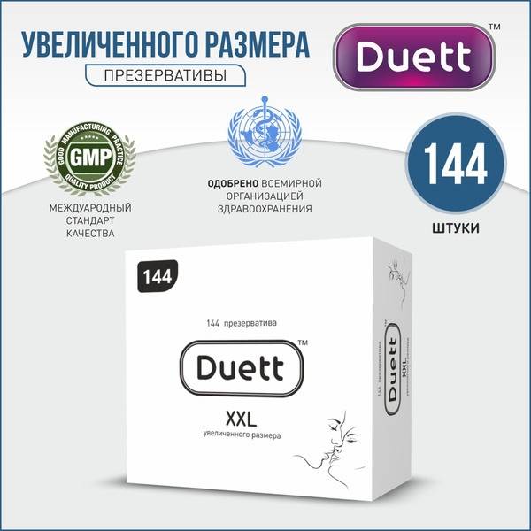 DUETT XXL Extra Large Size Condoms 144 Pack
