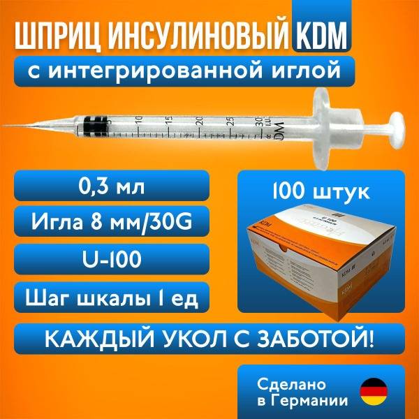 KDM Insulin Syringe 0.3 mL U-100 with 8 mm Needle 30G, 100 Count, Medical, Single-Use, Sterile