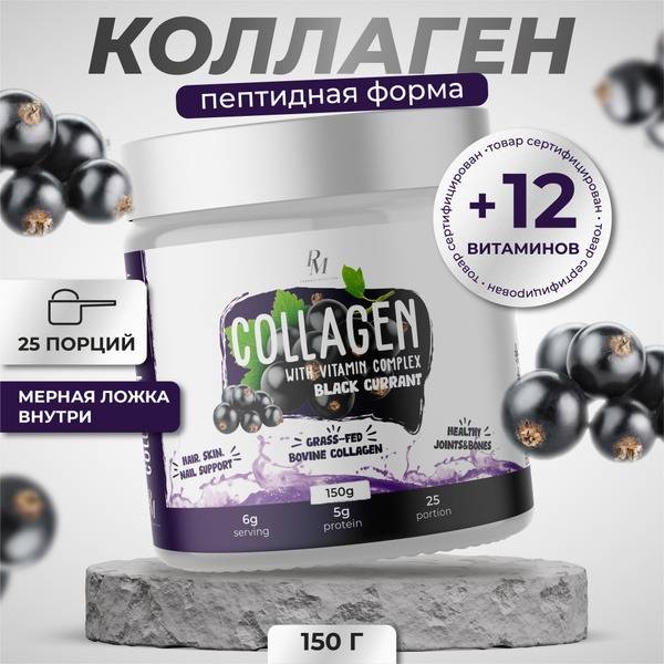 Collagen with Vitamin Complex