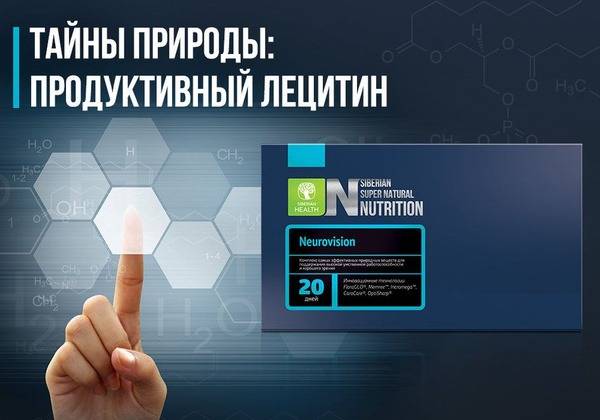 Neurovision: Boost Brain Function & Sharp Vision (20x3 Capsules)