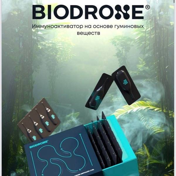 BioDrone Humic Complex: Boost Your Immunity