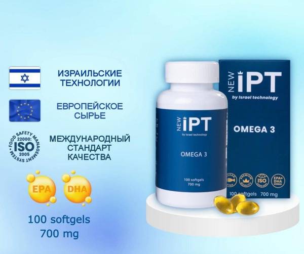 Omega-3 Fish Oil 700mg - 100 Capsules for Hair, Skin, & Energy