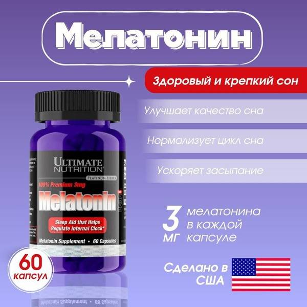 Melatonin 3mg Sleep Aid: Vitamins & Supplements for Men & Women (60 Capsules)