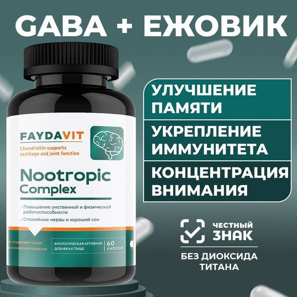Sleep Supplements with GABA, Glycine, Magnesium & Lion's Mane (60 Capsules)