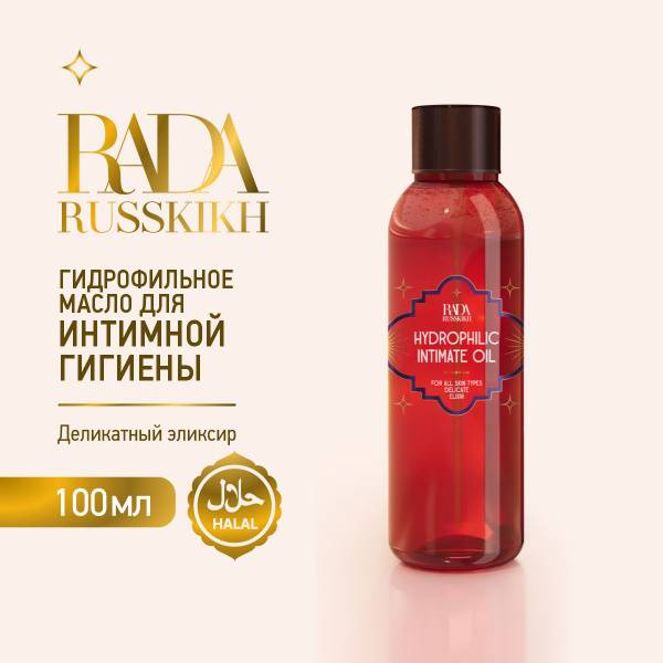 Intimate Hygiene Oil Cherry 100ml