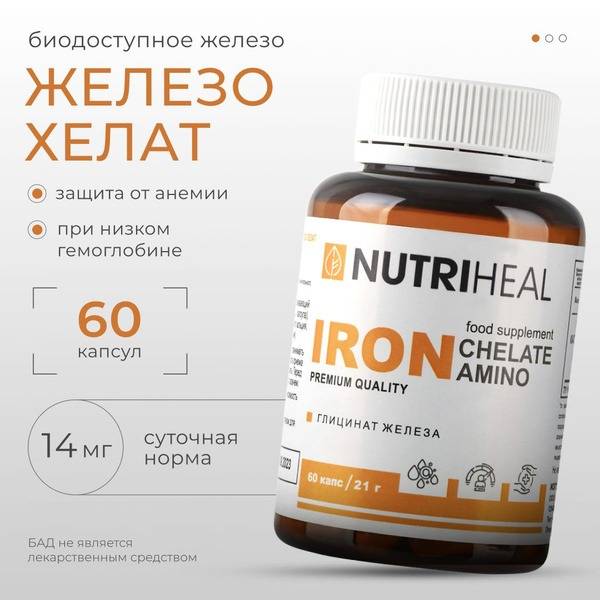 Iron Chelate Amino Capsules: 60 Count, Hemoglobin Support for Men & Women