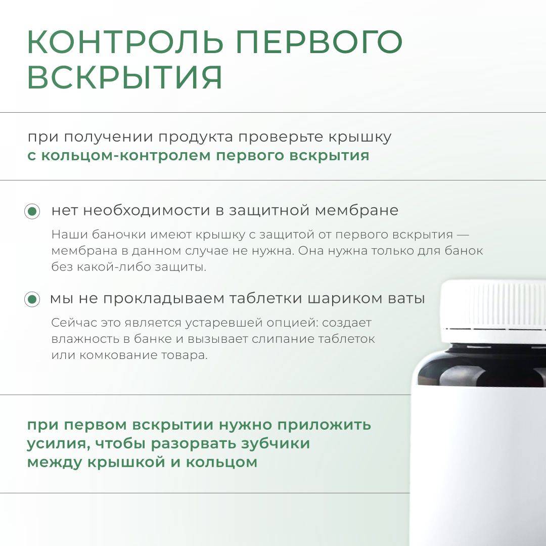 Nutriheal Organic Iodine Dietary Supplement Tablets, 59 Tablets #5