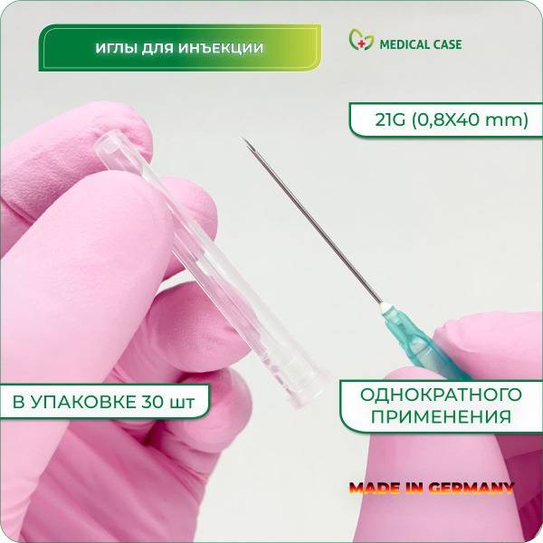 Vogt Medical Disposable Needles 0.8x40mm 30 Pack 21 g, 30 Count