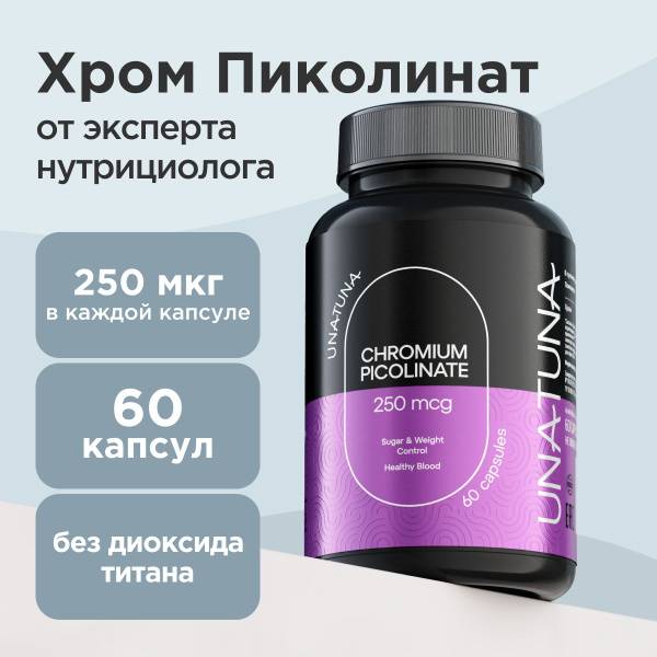 UNATUNA Chromium Picolinate 250 mcg Capsules 60 Count Dietary Supplement for Weight Loss