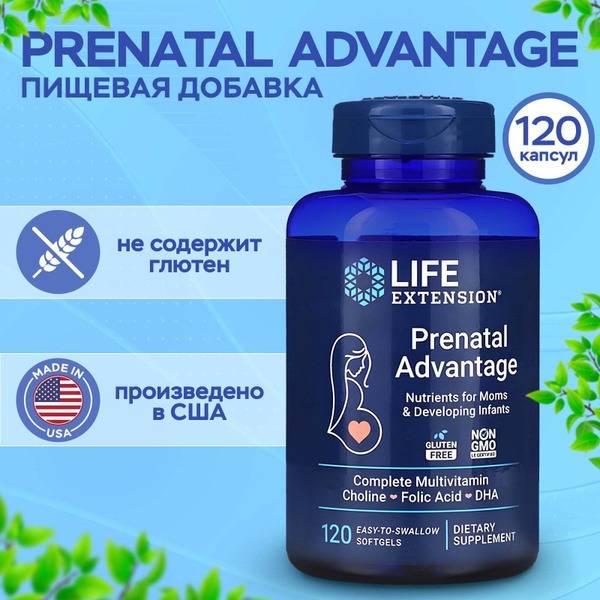 Life Extension Prenatal Advantage: 120 Easy-to-Swallow Capsules