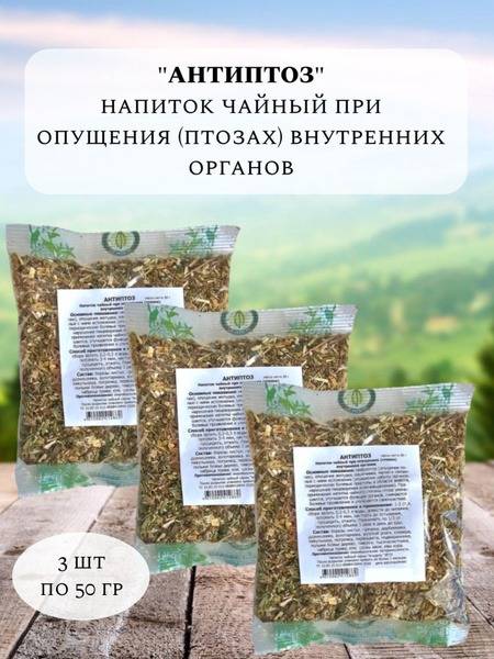 Gordeev's Anti-Ptosis Herbal Blend (50g, 3-pack)