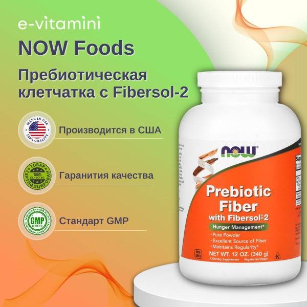 NOW Foods Prebiotic Fiber Supplement, with Fibersol-2, for Digestive Health, 340 g