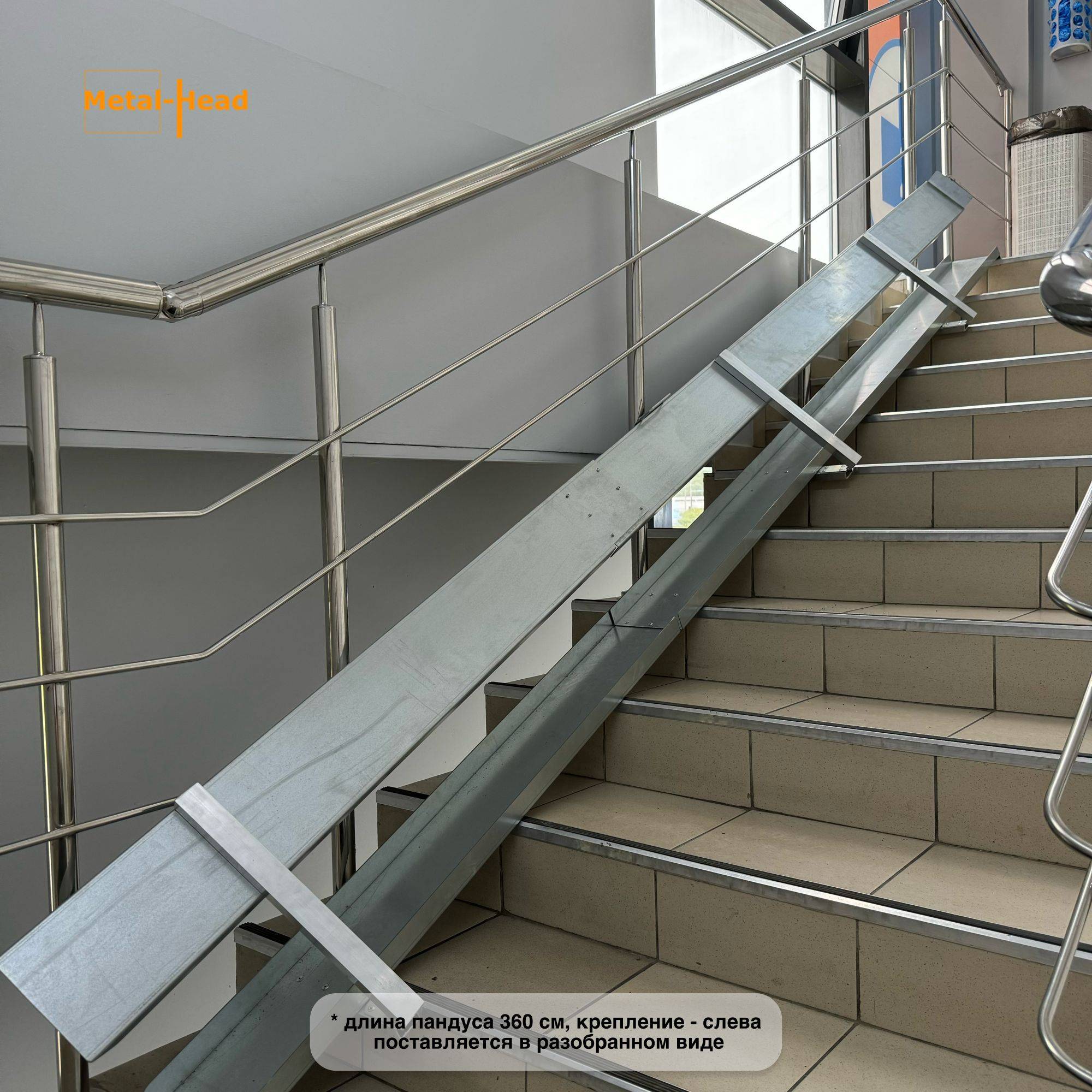 Metal-Head Semi-Foldable Stair Ramp with Left-Side Mounting, 220 cm, Galvanized Steel #6
