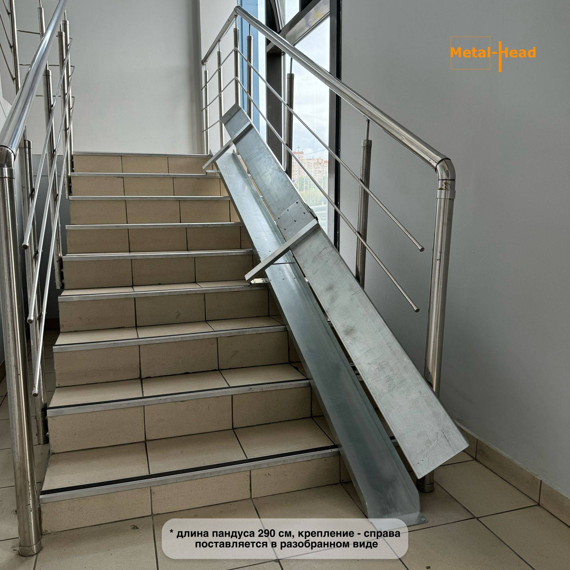 Metal-Head Semi-Permanent Ramp 170 cm Silver, Floor-Mounted (Right-Side Fixing) #6