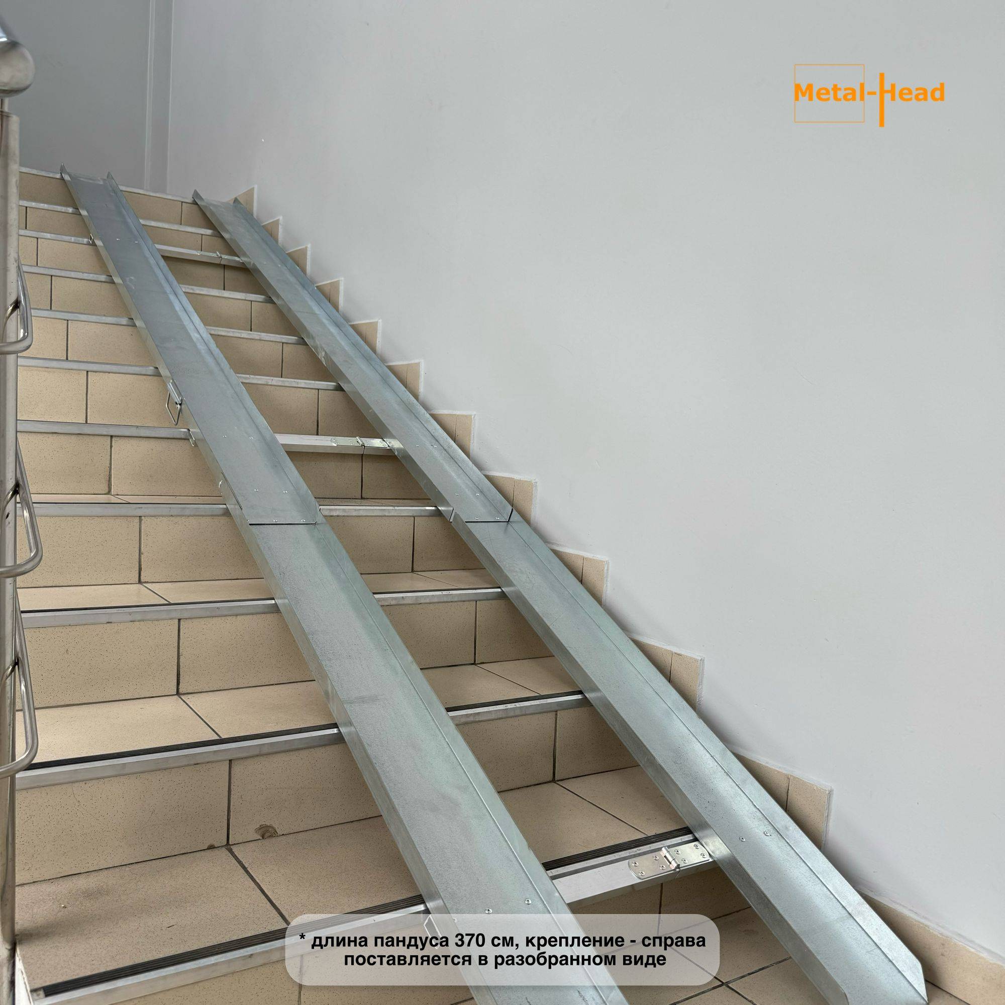 Metal-Head Semi-Permanent Ramp 220 cm Silver, Floor-Mounted (Right-Side Fixing) #9