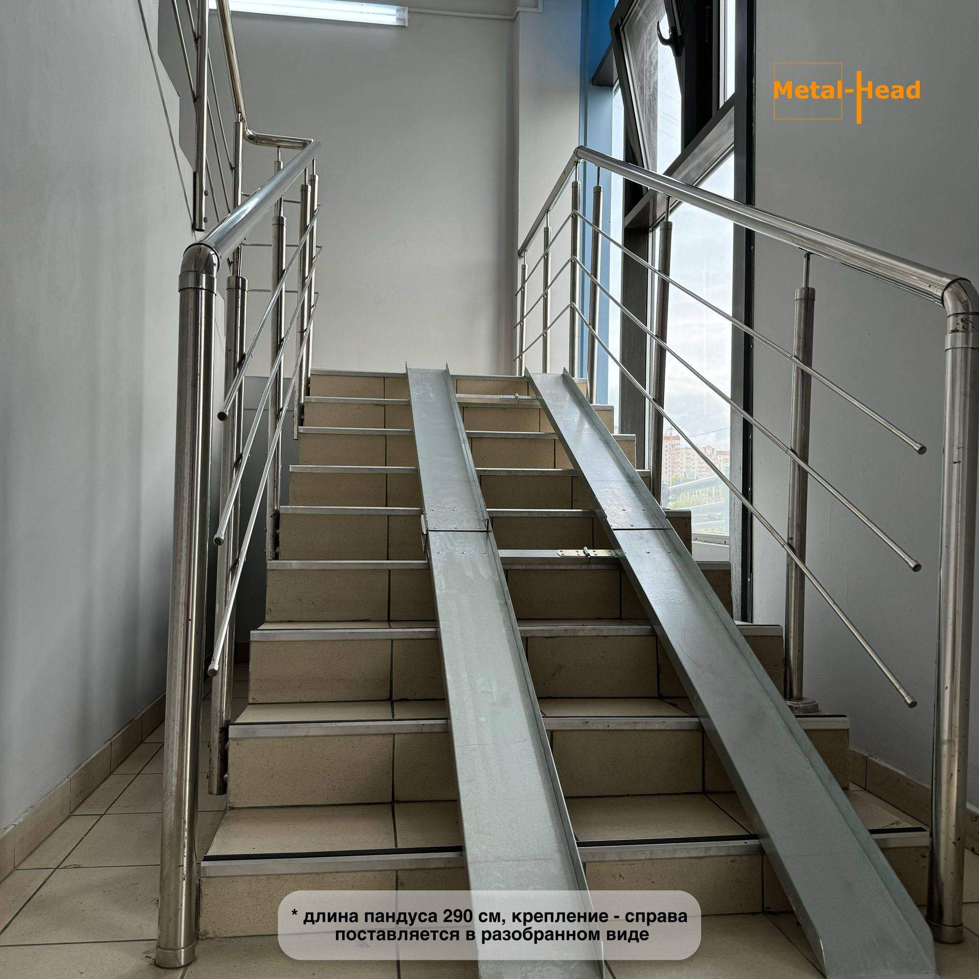Metal-Head Semi-Permanent Ramp 230 cm Silver, Floor-Mounted, Wheelchair and Equipment Access #7