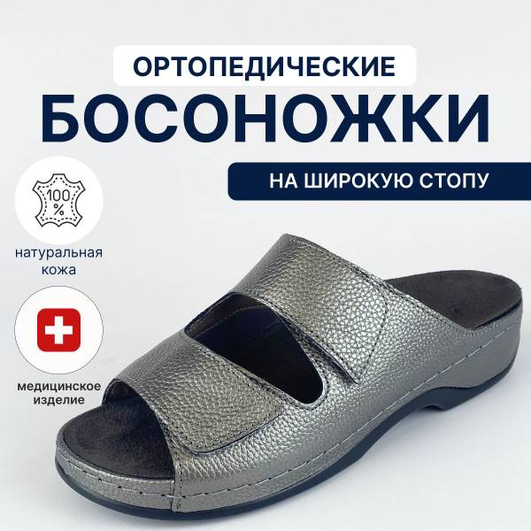 Luomma Women's Orthopedic Footwear – Genuine Leather, Width H, Microfiber Insole, Polyurethane Outsole