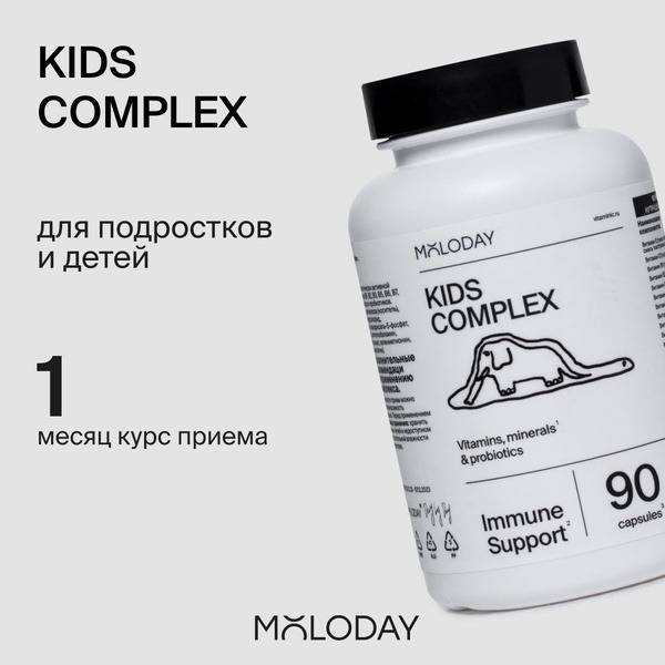 MOLODAY Kids Complex Capsules 90 Count