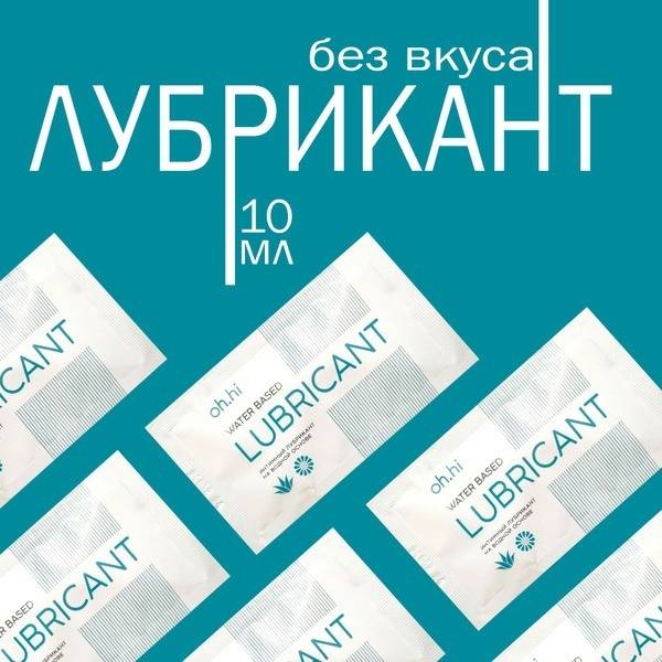 Oh.Hi Intimate Water-Based Lubricant Sachets (10ml)