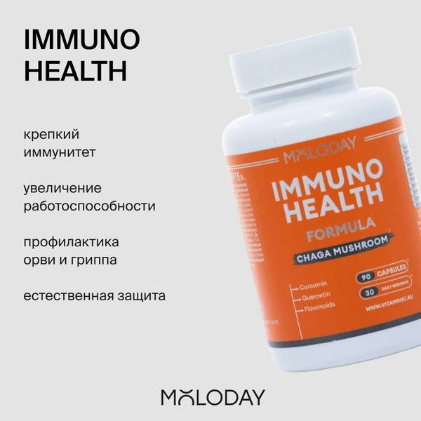 Chaga Mushroom Immune Support Capsules - MOLODAY (90 Count)