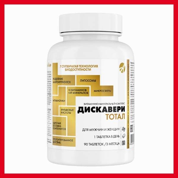 Discovery Total Art Life Vitamin and Mineral Complex 90 Tablets